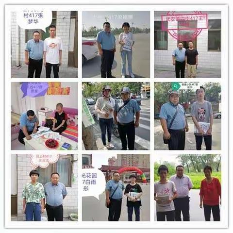 暑期家访再启航，家校协力助成长——武安二中八年级暑期家访活动