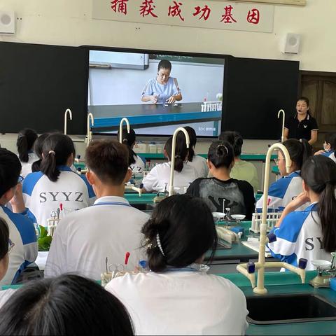 听课评课共交流，研讨学习促成长