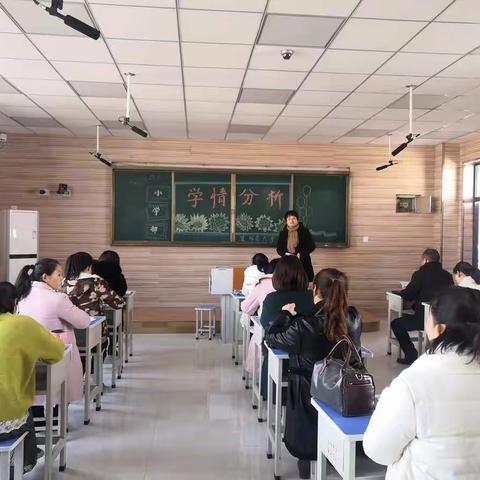 重分析强总结   奋发向上展未来——濮阳县六中小学部期中考试学情分析会