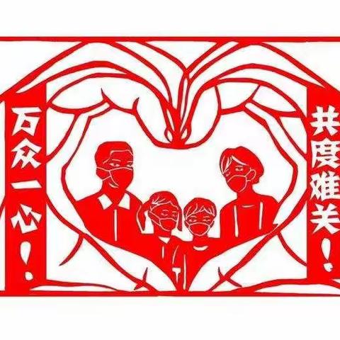 红菱街道中心幼儿园2021年一月第一周（小一班）居家活动建议