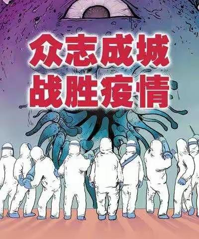 红菱街道中心幼儿园2021年一月第二周（小一班）活动建议及总结