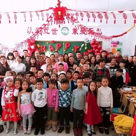 我们一起来跨年——雅臣小学红樱二班元旦联欢会