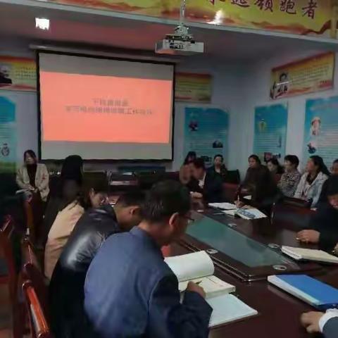 千秋路街道办事处召开防范电信网络诈骗专题会议