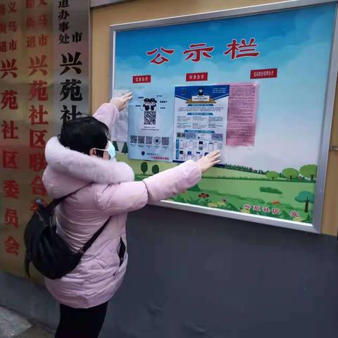 千秋路街道办事处疫情防控不忘守护好居民的钱袋子