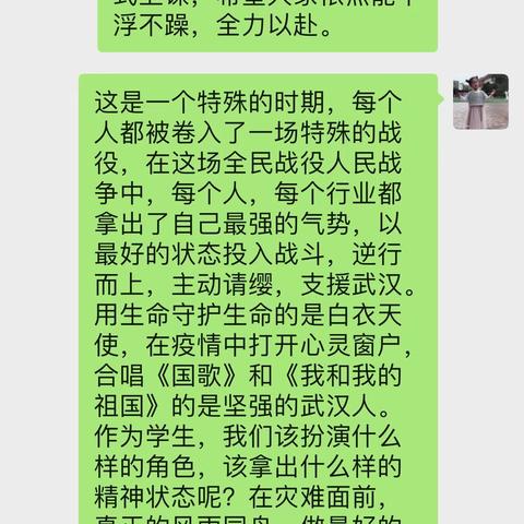 隔空有爱，共抗疫情——潇中融劳课程在行动