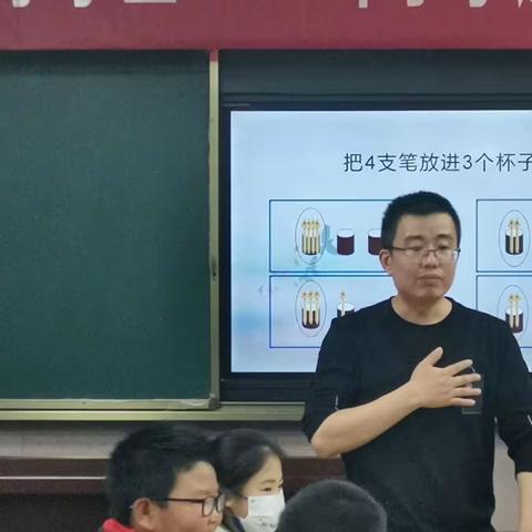 以教促思维 以研共成长--丰乐小学数学教研组第二次活动纪实