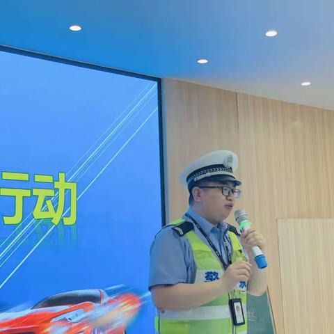 交警进校园 安全入课堂——古市幼儿园交通安全知识讲座