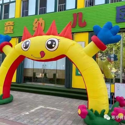 育童幼儿园·『二月二，龙抬头』民俗节日活动