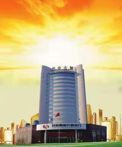 月满金秋， 情暖重阳--马投涧支行