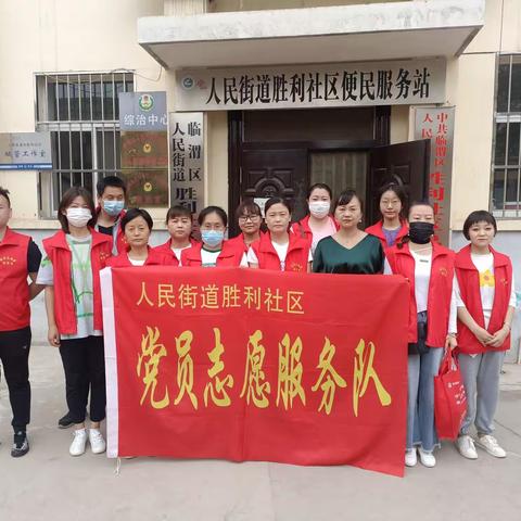 人民街道胜利社区开展“全民齐动员，共创文明城”周五共建日红袖章志愿服务活动