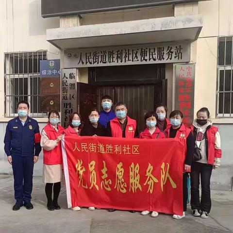 人民街道胜利社区开展“周五共建日”红袖章志愿服务活动