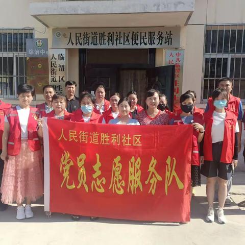 人民街道胜利社区开展“周五共建日”红袖章志愿服务活动