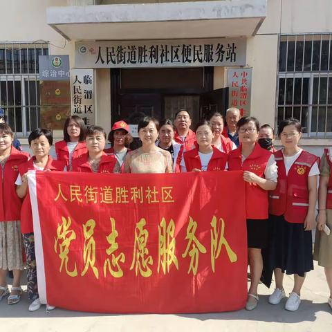 人民街道胜利社区开展“全民齐动员，共创文明城”周五共建日红袖章志愿服务活动