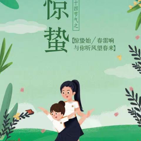 不一样的“假期”，一样的学习！