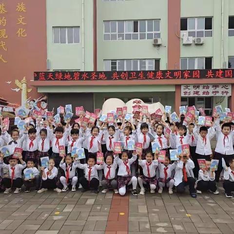 任丘市第六实验小学二六班♥走在读书的路上【班班有读第25期】