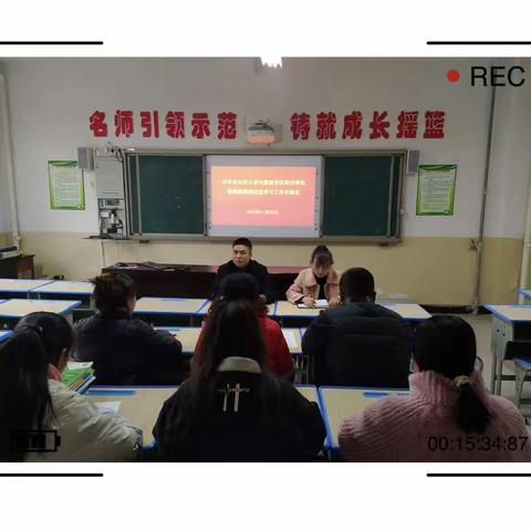 结对帮扶促成长     同心共筑教育梦——华亭市东华小学与策底学区结对帮扶暨教师跟岗交流活动