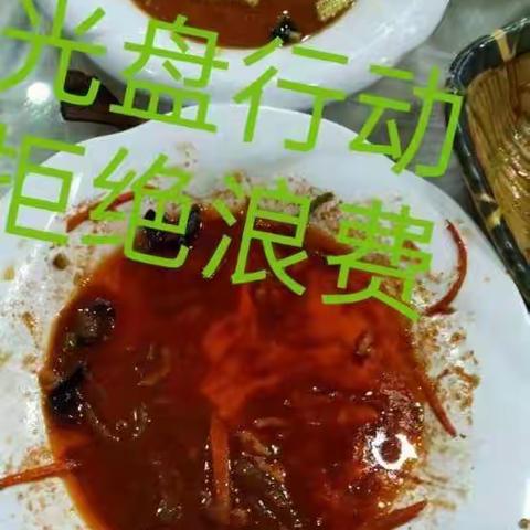 铸牢中华民族共同体意识——准旗实验小学一（6）班开展“制止餐饮浪费，培养节约习惯”主题活动