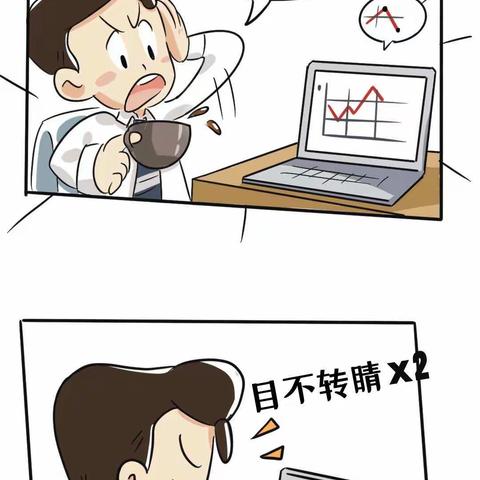 中国银行线上结售汇——便捷在您身边