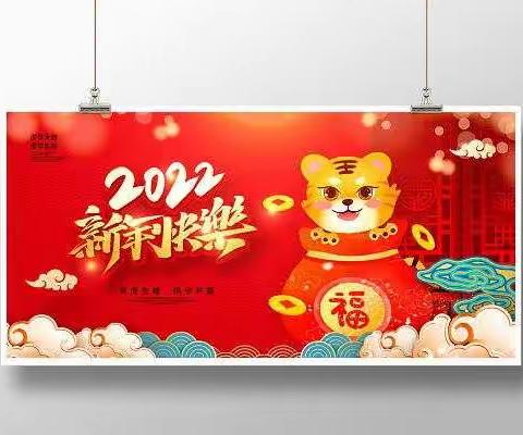 “美好时光，与您分享”——晋庄镇中心学校幼儿园中班2021秋期汇报展示