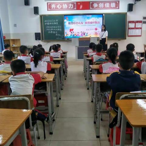 “请党放心，强国有我”——腰古镇中心小学开展庆祝中国少年先锋队建队72周年主题活动