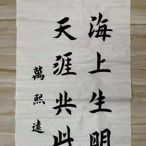 不忘师恩  花好月圆