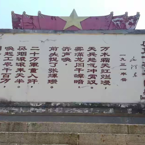 我的家乡