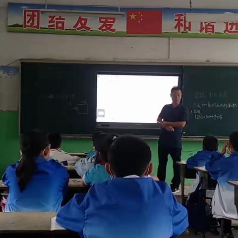 “共研共成长，走进智慧海洋”龙王庄镇中心校四年级数学组第一次公开课教研活动