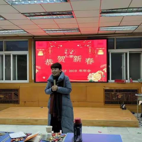 辞旧迎新·永秀会计2018年年会