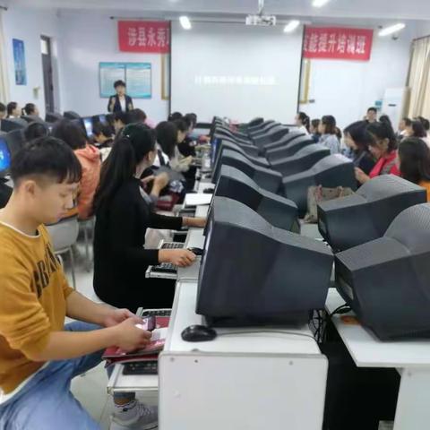 2020年涉县永秀职业培训学校计算机程序设计员第三期盛大开班