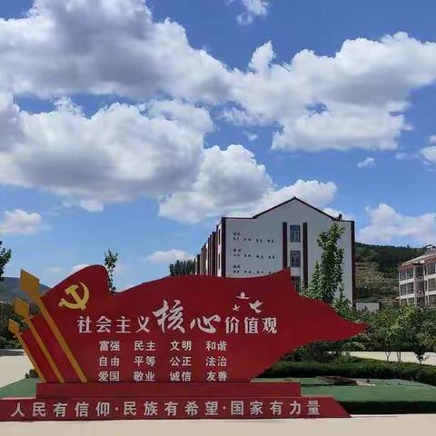 疫情紧  党旗红  —— 院东头镇初级中学党支部2020党建回顾