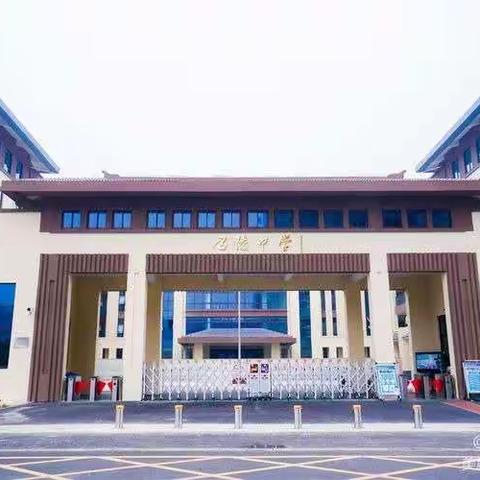 漯河市召陵区召陵中学招聘教学辅助人员公告