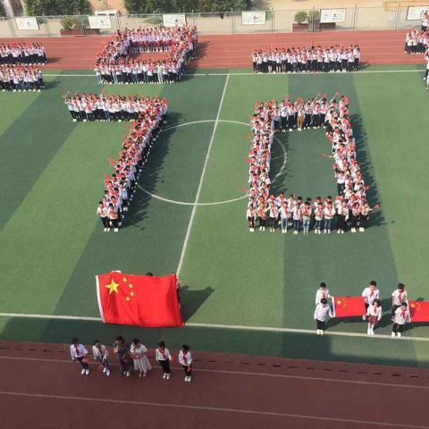 拳拳赤子心   浓浓爱国情———官山小学庆祝中华人民共和国成立70周年主题活动