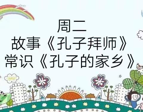 “趣味世界 乐趣无限”——商业幼儿园中班宝贝们的居家学习（十四）