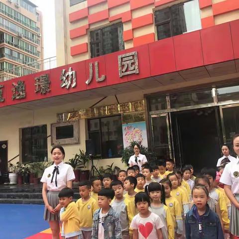 东瓯逸璟幼儿园毕业班系列活动之一《我与小学零距离》——幼小衔接参观五里铺小学🏫