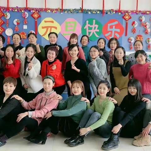 在欢乐的海洋中迎接新的一年！---记八彩童年幼儿园迎新冷餐会