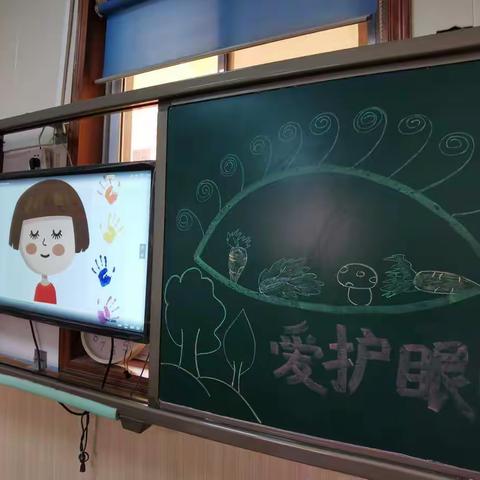 一禾龙源湖幼儿园启航十班主题班会——爱护眼睛