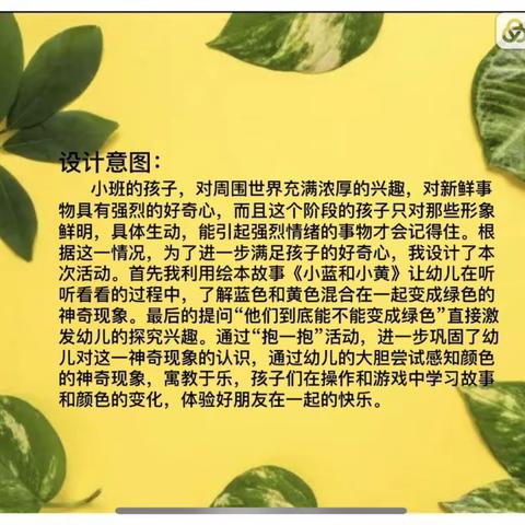 晨曦的美篇