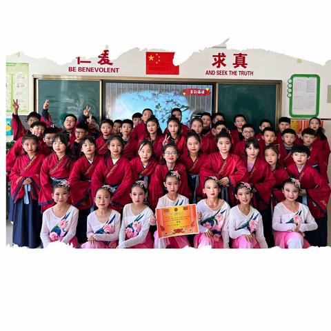 读千年经典，诵万里河山——奎文区明德学校四六中队经典诵读比赛掠影