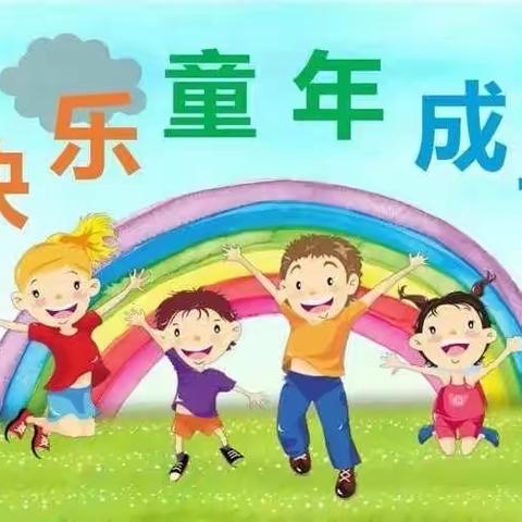 曲江镇中小学附属幼儿园“快乐成长迎新年”