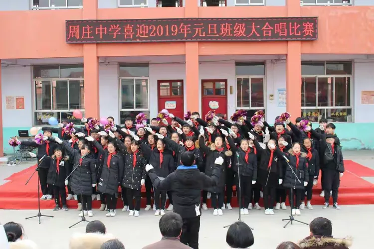 修武县周庄中学"迎元旦班级大合唱比赛"精彩纷呈