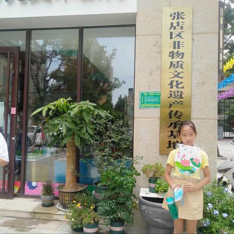 学得轻松   研出快乐——张店区潘南小学三·五中队暑期实践活动纪实