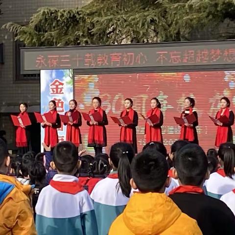 潘南小学春雨中队元旦庆祝活动