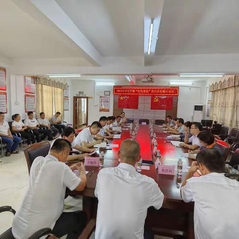 党建联盟||综保区开展两新党组织“红色领航”助力乡村振兴活动