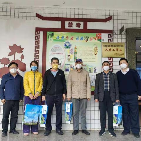 海口综合保税区为离退休干部发放防疫物资