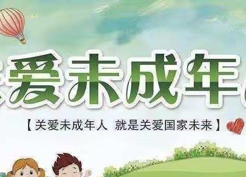 喜迎二十大，童心护未来“宣庄中心幼儿园未成年人保护倡议书”