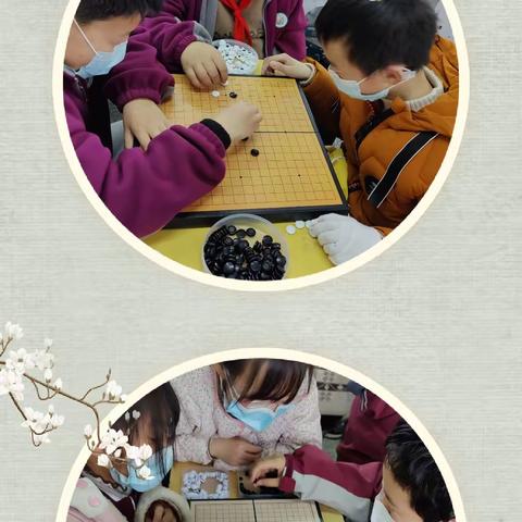 【新教育】城东实验小学五子棋社团课