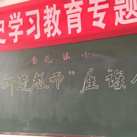 积极向上，携手共进！