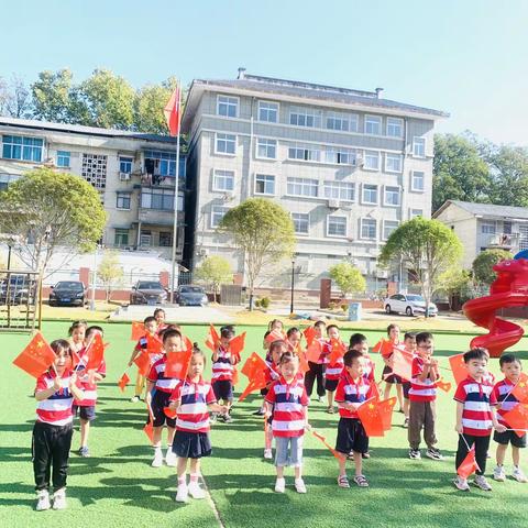 【花桥幼儿园——风信子班】第四周回顾