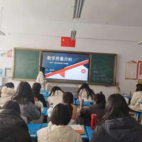 质量分析同学习，以学促教共成长—临沂孟园实验学校小学语文2021-2022学年上学期期末质量分析会