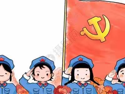 为党的生日献礼——童星幼儿园“喜迎二十大”庆七一活动